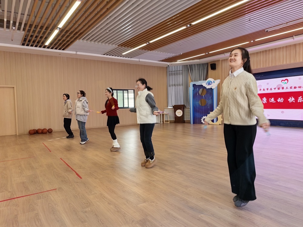 健康运动展风采 快乐同行聚人心——济南市历下区第三实验幼儿园工会委员会开展运动竞赛活动