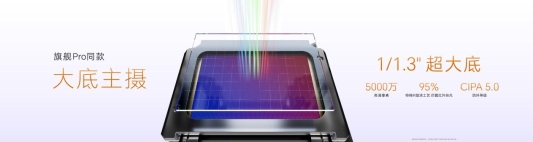 荣耀Magic8 Pro Air传播版.038