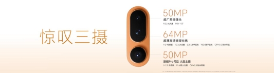 荣耀Magic8 Pro Air传播版.037