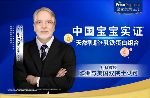 2026年宝宝奶粉选购指南：皇家美素佳儿好不好？(图2)