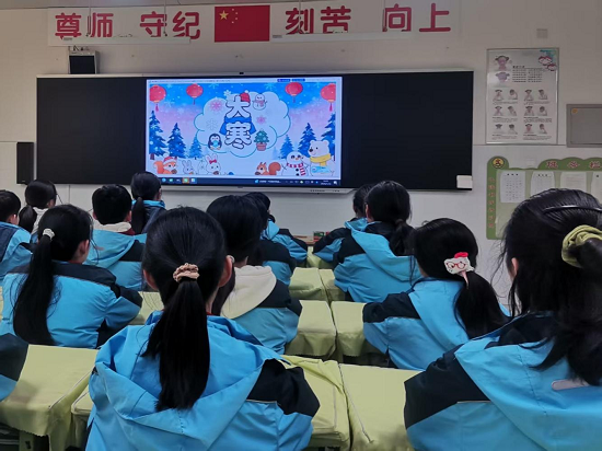 莒南二小开展大寒节气主题班会