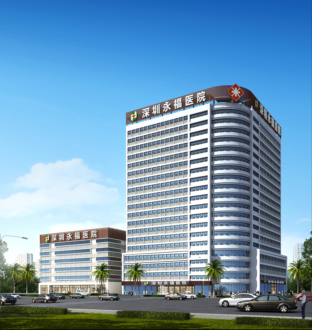 深圳永福医院:直肠炎都有那些症状表现呢?