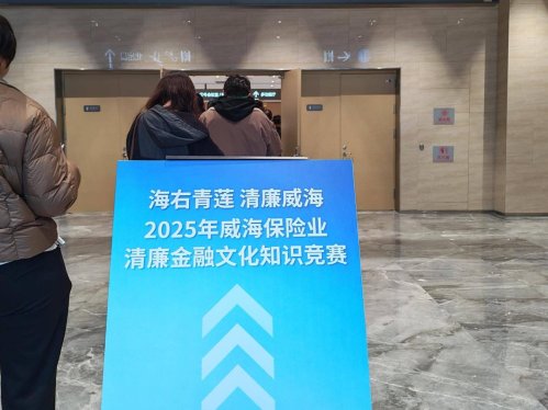 微信图片_20251119140136_701_48