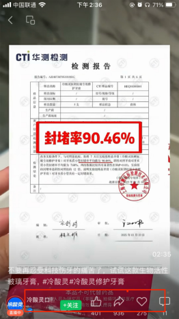 /Users/mac/Library/Containers/com.kingsoft.wpsoffice.mac/Data/tmp/photoeditapp/20260115171051/temp.pngtemp