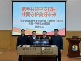 东营广饶捐赠照片