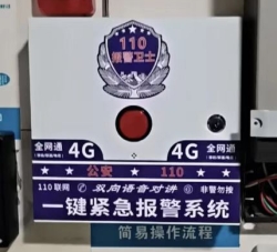 来自会话“刘杰”的图片_10-23-37