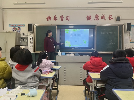 临沂金盾小学开展水痘防控宣传教育活动