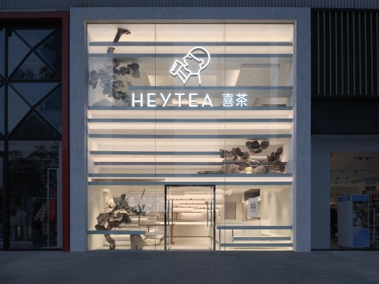 6-喜茶成都春熙路DP店