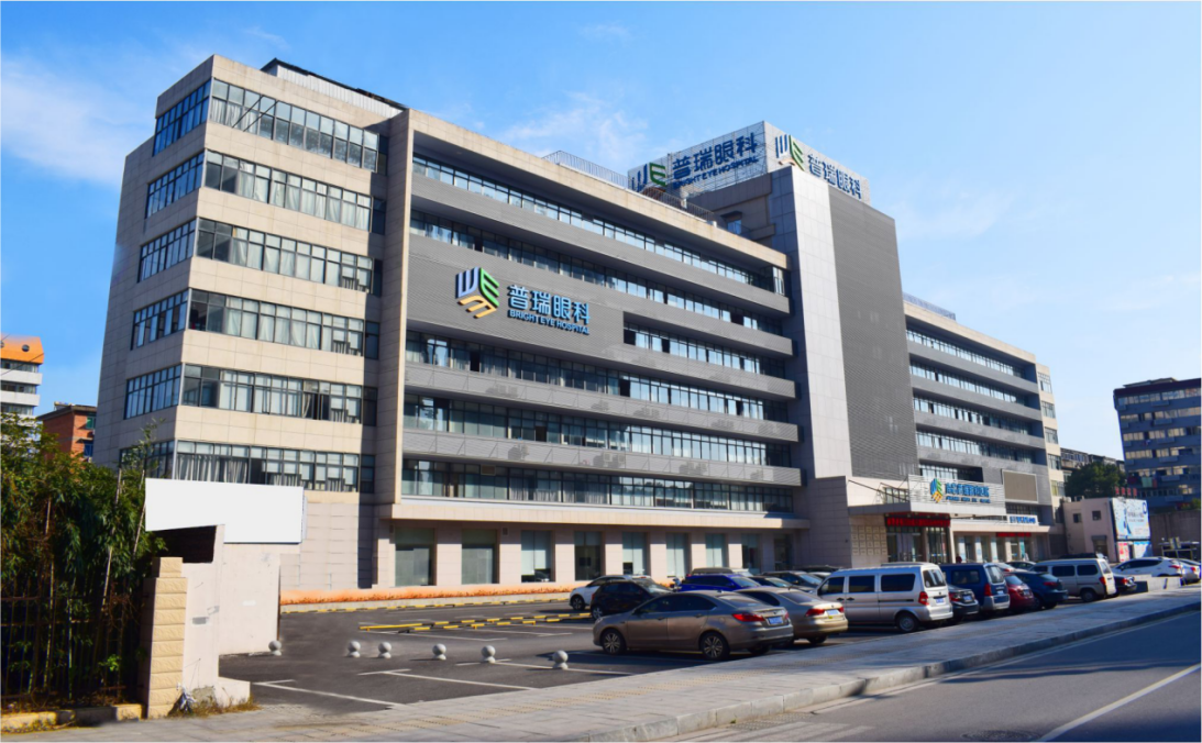 南昌普瑞眼科:江西省首批全飞秒认证专家团,为您开启清晰视界