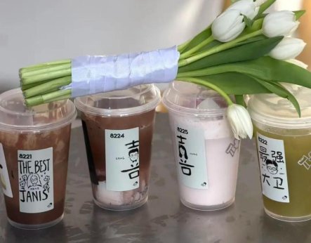 喜茶喜帖才是领证氛围感密码‼️_5_杠精一枚🥕_来自小红书网页版