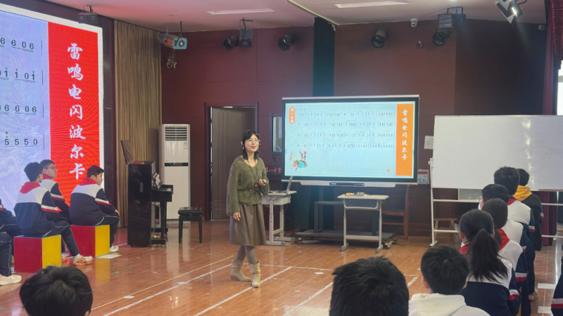 以乐为媒研教学,以美育人谱新篇---兰山区初中音乐“共学共研”活动圆满举行