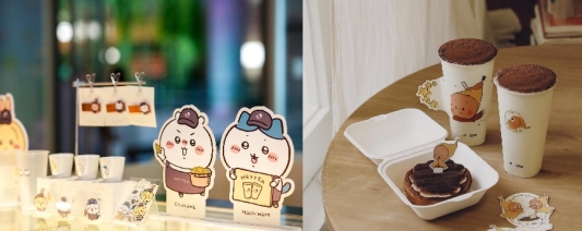 CHIIKAWA联名_副本