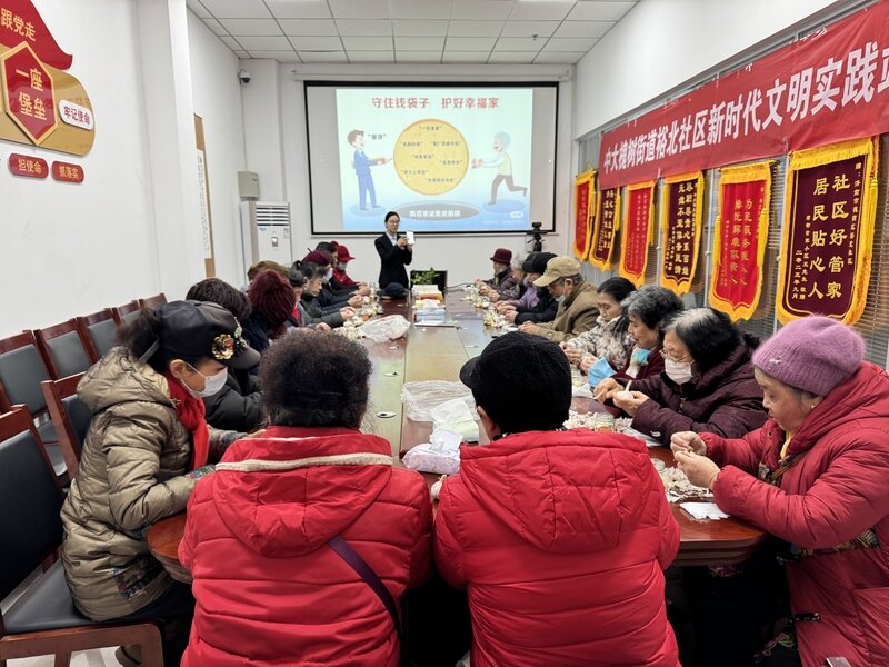 日照银行济南槐荫支行党支部开展“银社共建迎腊八 便民金融暖人心”活动