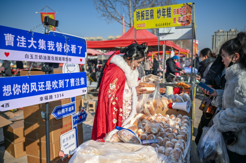 临沂临沭这个大集,藏着最浓的乡土年味