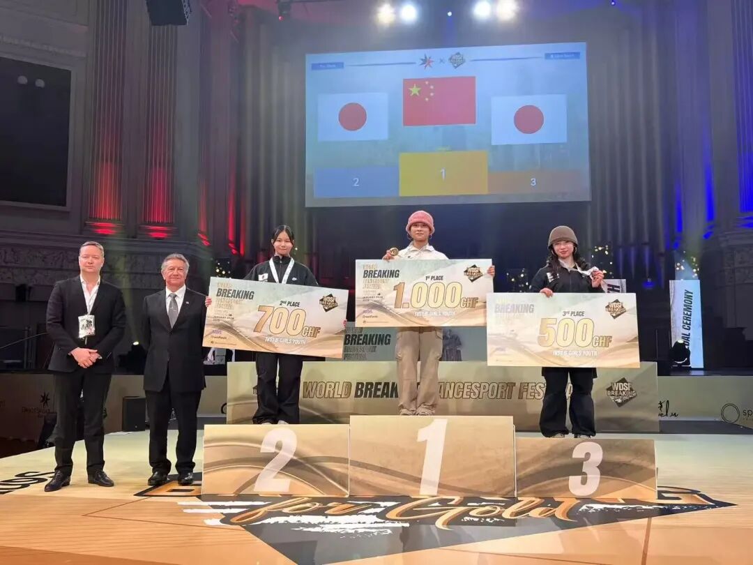 跟着赛事游临沂 | 36小时夺三冠!临沂霹雳舞少女郭朴在世界舞台镌刻中国荣耀