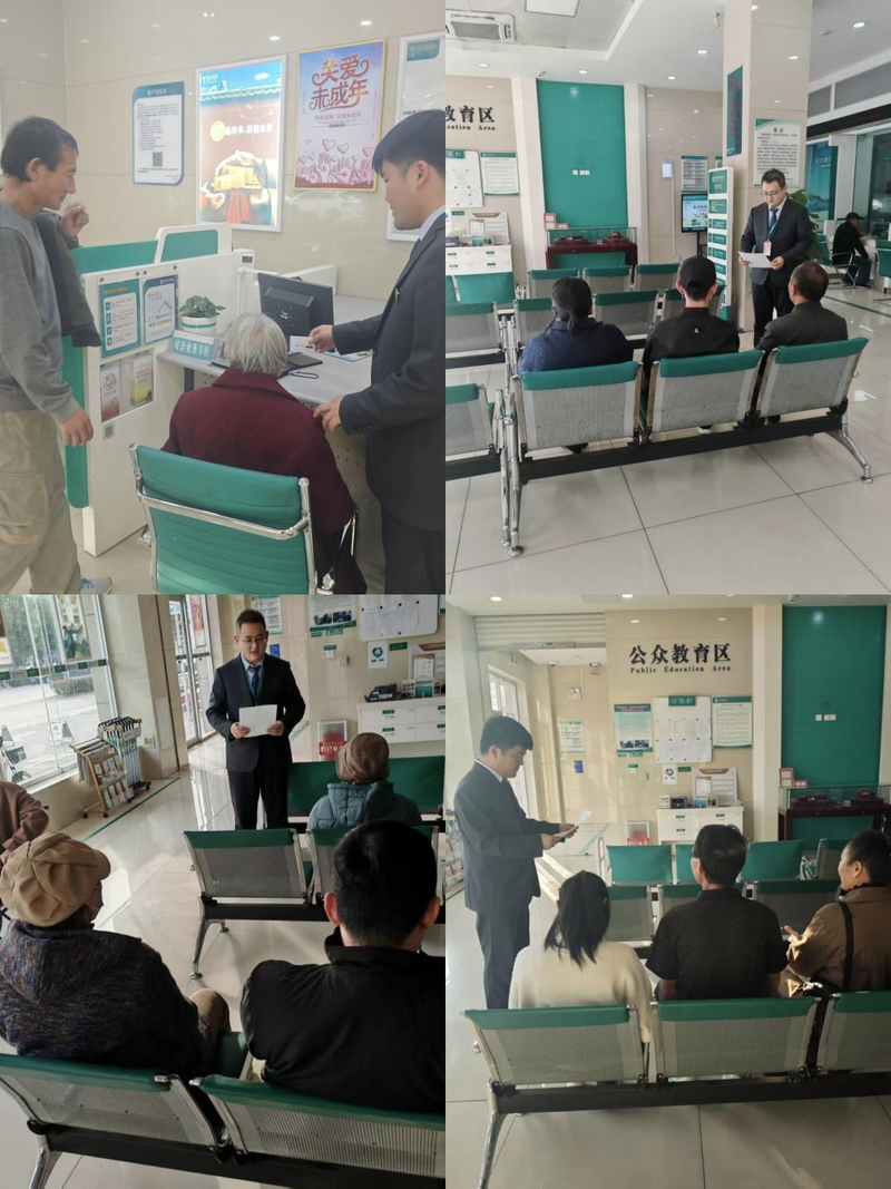 银社共建护民生 金融宣教筑平安——农行泰安新汶支行开展金融安全宣传