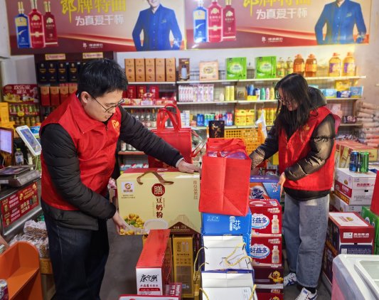 微信图片_20251103172710