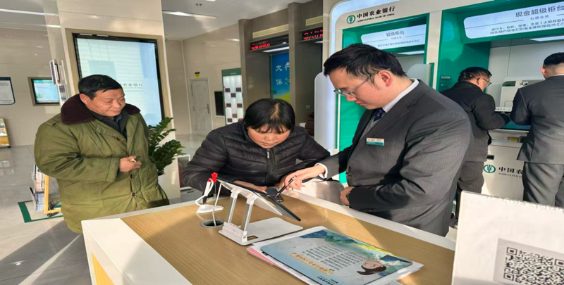 农行暖心服务显担当 手机银行解民忧