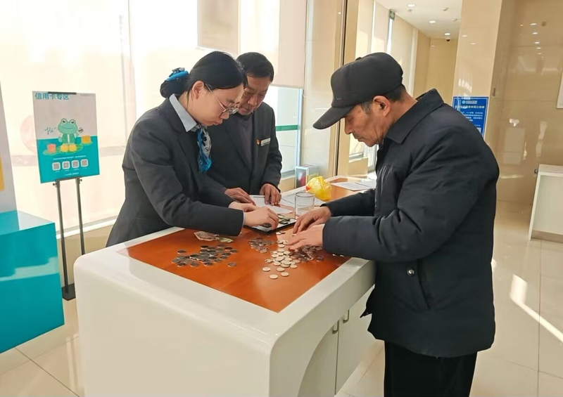 小硬币承载大服务 农行宁阳城区支行贴心守护民生