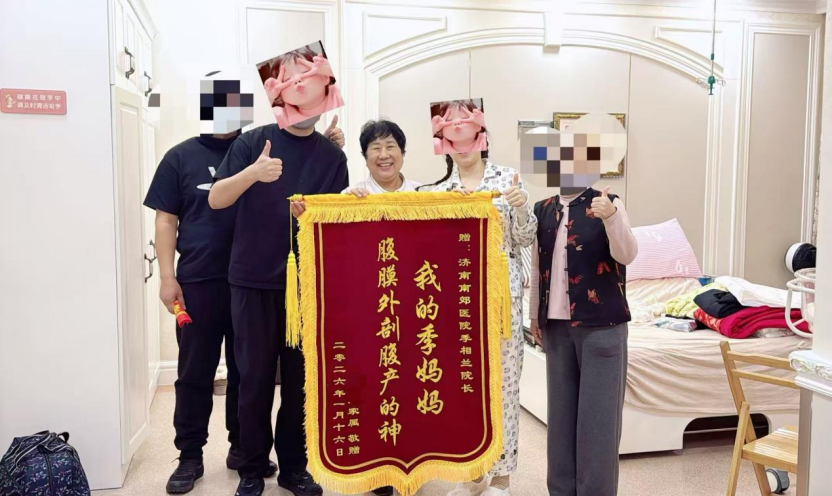 孕39周选分娩方式:腹膜外剖宫产为“怕疼妈妈”添安心