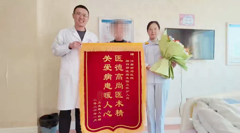 济南南郊医院脑科急性脑梗取栓 从发病到血管开通一气呵成 彰显硬核救治实力