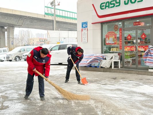 3.清扫站内积雪