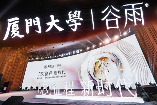 会场全景空镜-2