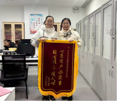 山东移动泰安分公司:心系用户办实事,贴心服务暖人心