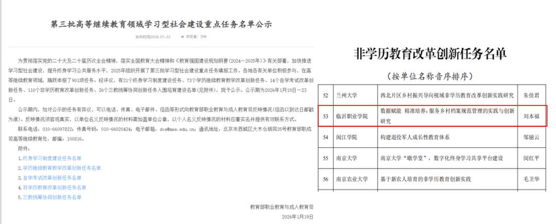 undefined B32C2DB1CBE7EFCE8D70865A898_FD53C4B3_2F301.png