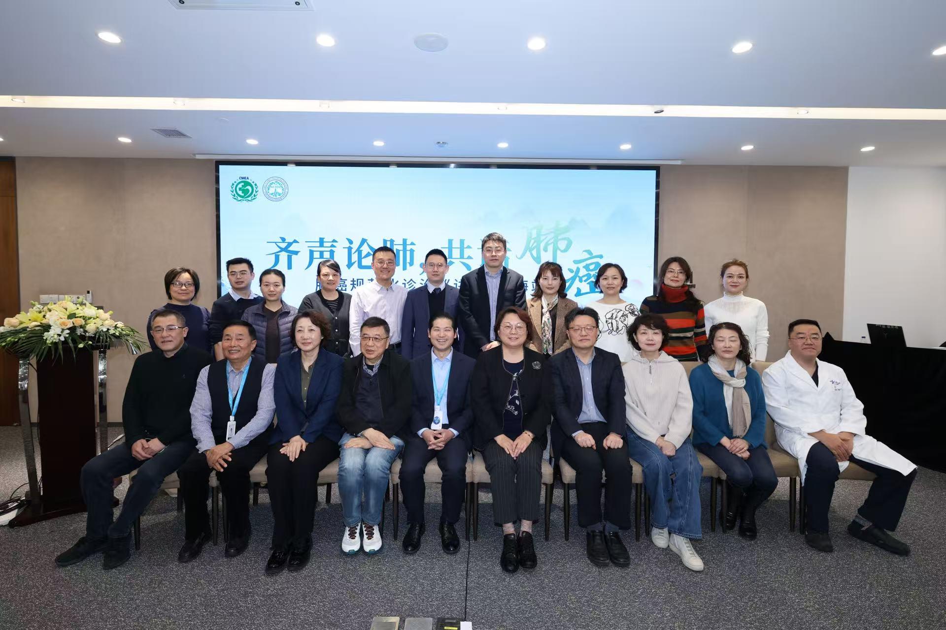 沪上肺癌专家齐聚德达,全国巡讲首站共绘诊疗新蓝图