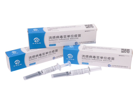 中慧生物再下一城!全人群三价流感病毒亚单位获批 持续领跑高端疫苗赛道