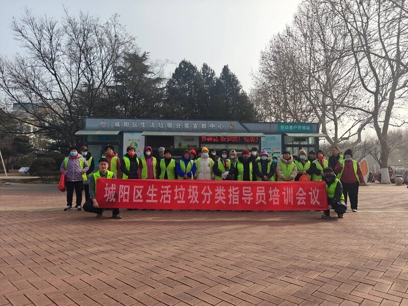 春节守岗保洁净,安全培训护万家