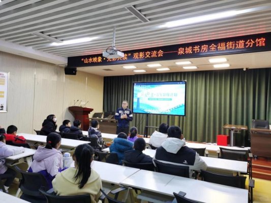 “山水映像”济南站 第七场_2_欢迎郭琳！_来自小红书网页版