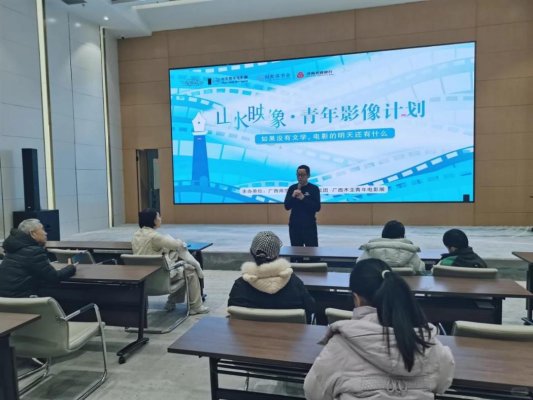 2025“山水映像”济南站第四场总结_2_欢迎郭琳！_来自小红书网页版