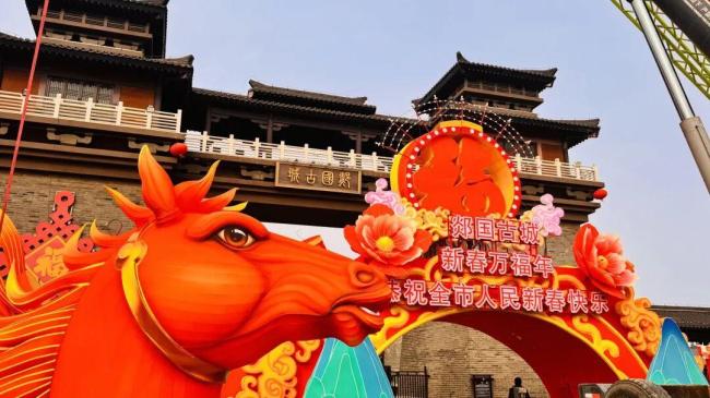 郯国古城｜2026焕新计划 全年全天100余场演艺 打造“永不落幕”的文化盛宴