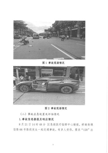 5463beeafd2cc21445b0aae14c0268ea