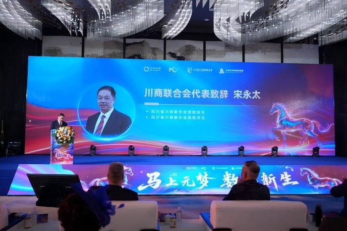 马上元梦 数字新生｜元梦空间绘蓝图 马上元梦嘉年华大会蓉城圆满落幕