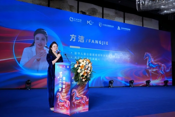 马上元梦 数字新生｜元梦空间绘蓝图 马上元梦嘉年华大会蓉城圆满落幕