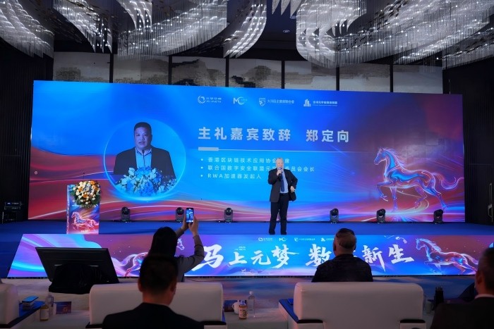 马上元梦 数字新生｜元梦空间绘蓝图 马上元梦嘉年华大会蓉城圆满落幕