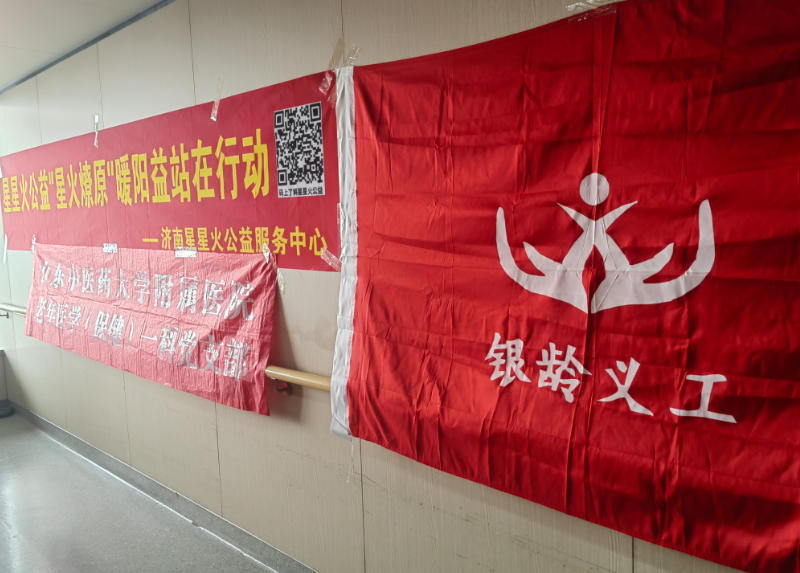 立春送暖,病房焕新:志愿者为住院老人爱心义剪迎新春