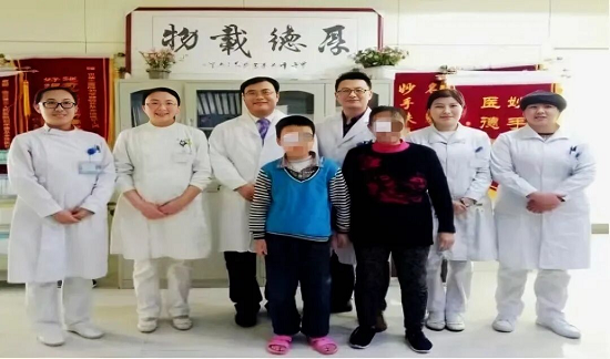 山东省第一康复医院刘学键教授团队与一名蓝疱痣综合征患者16年的医路同行