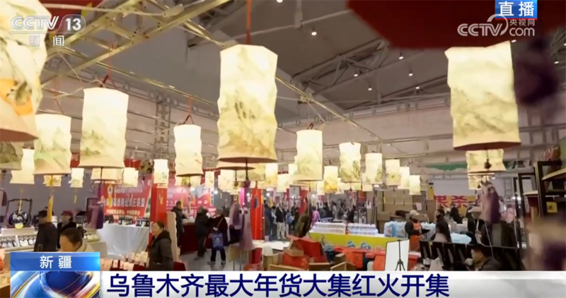 特色年货大集点燃新春“烟火气” 古城古建+“非遗鱼灯”铺展民俗画卷