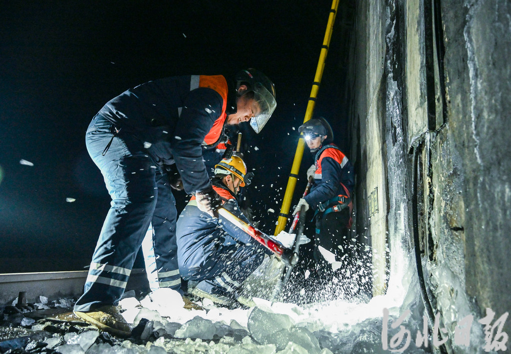 新春走基层丨隧道“打冰人”,守护回家路