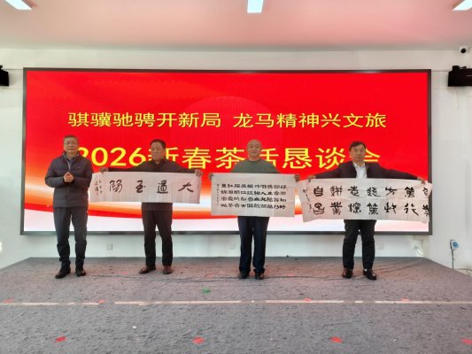 IMG_20260208_105354_1