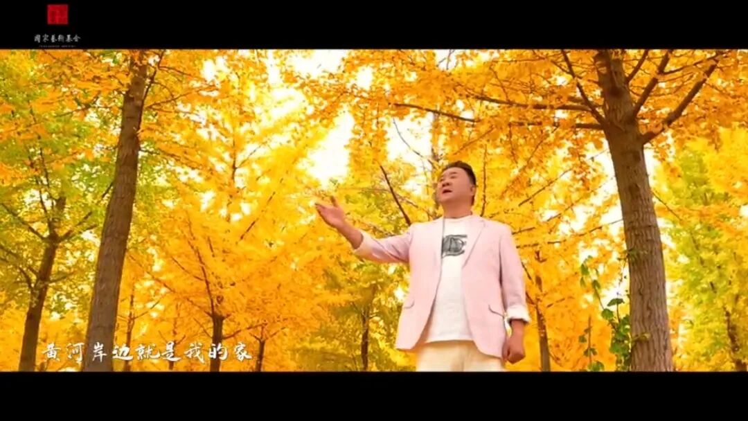 原创歌曲《黄河岸边就是我的家》发布