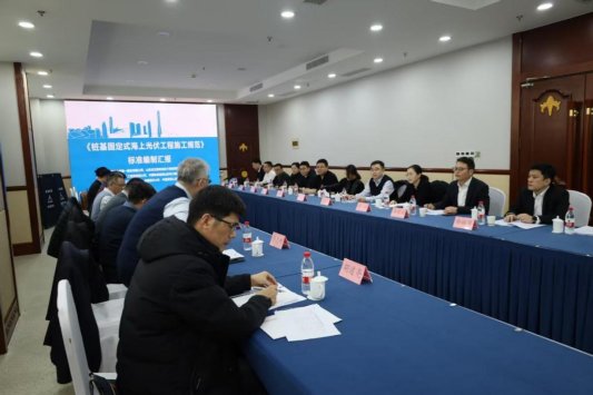 中建八局一公司助力光伏入海有标可依