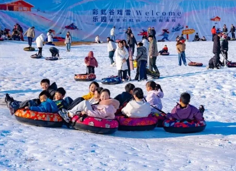 彩虹谷嬉雪园.jpg