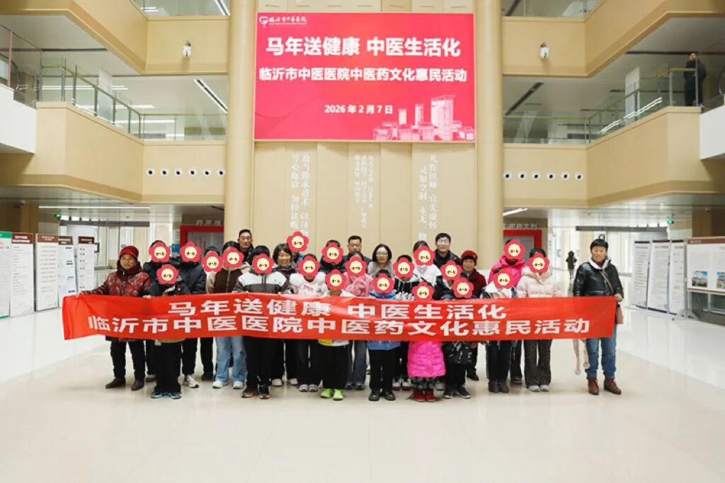 临沂市中医医院高铁院区助力“爱心妈妈”结对关爱活动