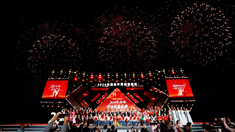 万宁上演三城联动海珠中海春晚 成观察自贸港民生温度生动窗口