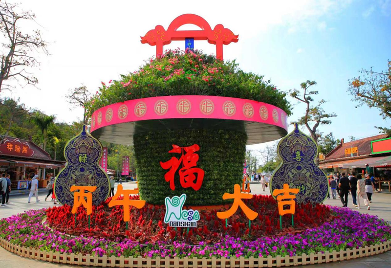 丙午启新年 南山纳百福 三亚南山文化旅游区2026新春活动即将启幕